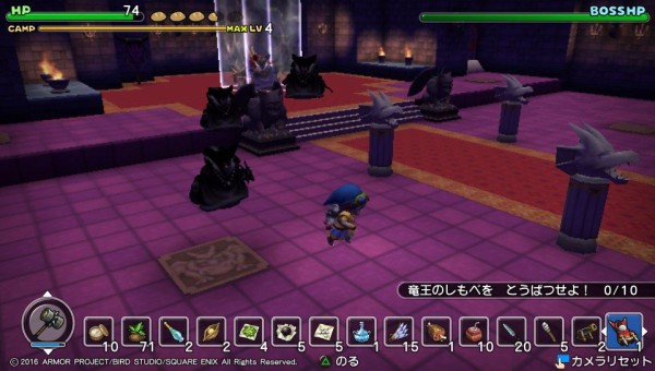 Psv ドラクエビルダーズ プレイ日記 ついにラスボス戦 竜王撃破でアレフガルドを復活せよ ゲームは脳力 能力をアップさせる至高のエンターテインメント ゲームをすると馬鹿になるなんて言わせない