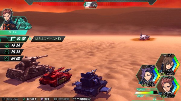 Ps4 メタルマックス ゼノ プレイ日記 Vs アホドナルド 射撃モードを開く前にエンカウントが発生する ゲームは脳力 能力をアップさせる至高のエンターテインメント ゲームをすると馬鹿になるなんて言わせない Ps4 メタルマックス ゼノ プレイ日記 Vs アホドナルド 射撃モードを開く前にエンカウントが発生する ゲームは脳力 能力をアップさせる至高のエンターテインメント ゲームをすると馬鹿になるなんて言わせない