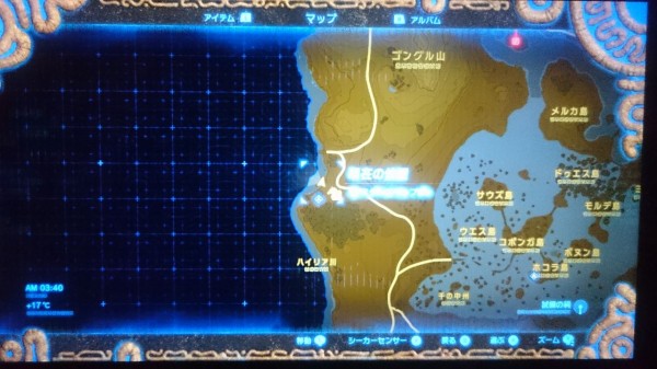 Nsw ゼルダの伝説 ブレスオブザワイルド プレイ日記 2つ目の馬宿を発見 登録や連れ出しなどはどこでも問題ないようだ ゲームは脳力 能力をアップさせる至高のエンターテインメント ゲームをすると馬鹿になるなんて言わせない