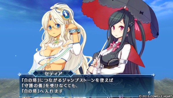 Psv メイqノ地下ニ死ス プレイ日記 青の塔攻略の道 5f その1 青の塔はこれ以上進めなくなる 新たな仲間が1人加わる 後は中身読んでください 笑 ゲームは脳力 能力をアップさせる至高のエンターテインメント ゲームをすると馬鹿になるなんて言わせない