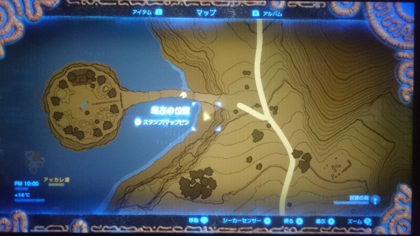 Nsw ゼルダの伝説 ブレスオブザワイルド プレイ日記 夜のお店 キルトンのマモノショップでお買い物 ゲームは脳力 能力をアップさせる至高のエンターテインメント ゲームをすると馬鹿になるなんて言わせない