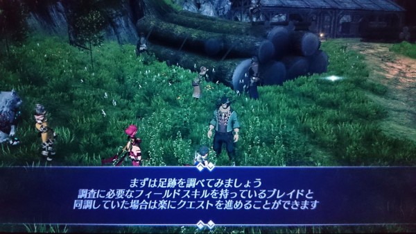 Nsw ゼノブレイド2 プレイ日記 スペルビア帝国への道のり その2 コアクリスタルを追え ゲームは脳力 能力をアップさせる至高のエンターテインメント ゲームをすると馬鹿になるなんて言わせない