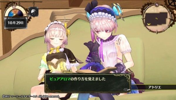 Psv リディー スールのアトリエ プレイ日記 惚れ薬で魔物を骨抜きに ピュアアロマのレシピ修得 ゲームは脳力 能力をアップさせる至高のエンターテインメント ゲームをすると馬鹿になるなんて言わせない