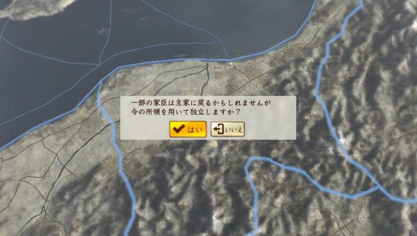 Psv 信長の野望 創造 戦国立志伝 プレイ日記 独立で 大名になった場合にまずしておくことは所持拠点と配下武将の確認作業 ゲームは脳力 能力をアップさせる至高のエンターテインメント ゲームをすると馬鹿になるなんて言わせない