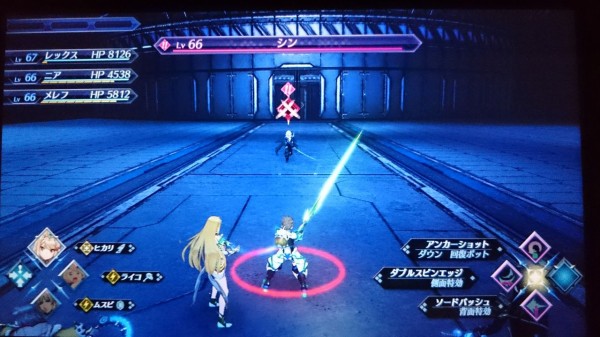 Nsw ゼノブレイド2 プレイ日記 Vs シン その3 敵の体力が少なくなったらチェインアタックで一気に止めを刺す ゲームは脳力 能力をアップさせる至高のエンターテインメント ゲームをすると馬鹿になるなんて言わせない