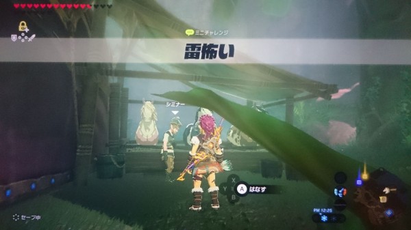 Nsw ゼルダの伝説 ブレスオブザワイルド プレイ日記 雷怖い 馬宿のてっぺんにある木こりのオノを取り除く ゲームは脳力 能力をアップさせる至高のエンターテインメント ゲームをすると馬鹿になるなんて言わせない