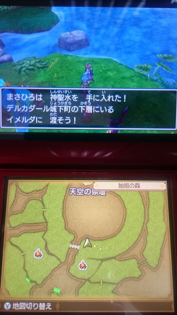 3ds ドラクエ11 プレイ日記 エンディング後追加クエストno 4 イメルダさんの本気占い ゲームは脳力 能力をアップさせる至高のエンターテインメント ゲームをすると馬鹿になるなんて言わせない