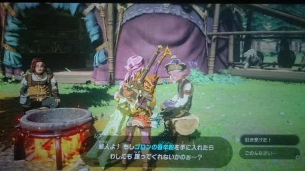 Nsw ゼルダの伝説 ブレスオブザワイルド プレイ日記 寒い時にはカレーだ クリア後は香辛粉とハイラル米の交換屋 ゲームは脳力 能力をアップさせる至高のエンターテインメント ゲームをすると馬鹿になるなんて言わせない