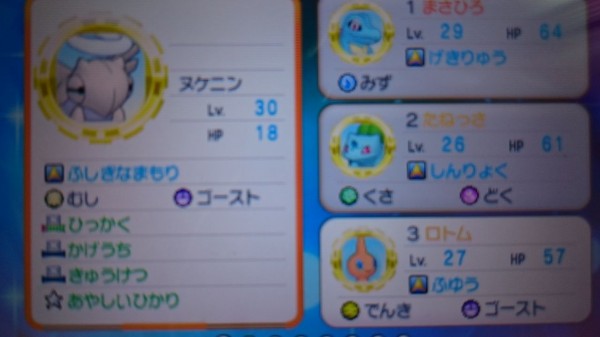3ds 超ポケダンプレイ日記 進化来たーーー と思いきや ゲームは脳力 能力をアップさせる至高のエンターテインメント ゲームをすると馬鹿になるなんて言わせない 3ds 超ポケダンプレイ日記 進化来たーーー と思いきや ゲームは脳力 能力をアップさせる至高のエンターテインメント ゲームをすると馬鹿になるなんて言わせない