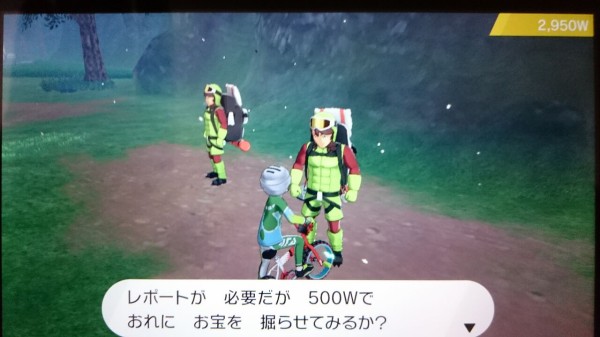 Nsw ポケモン 剣盾 ソードシールド プレイ日記 ワイルドエリア再び ナックルシティへ向かう 19 11 26追記 ゲームは脳力 能力をアップさせる至高のエンターテインメント ゲームをすると馬鹿になるなんて言わせない