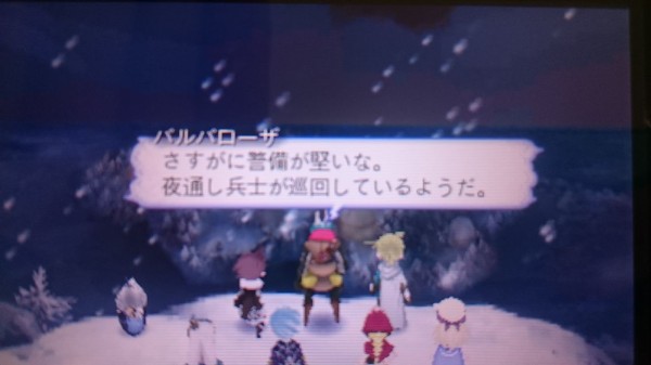 3ds アライアンス アライブ プレイ日記 魔族群の陣営を探索