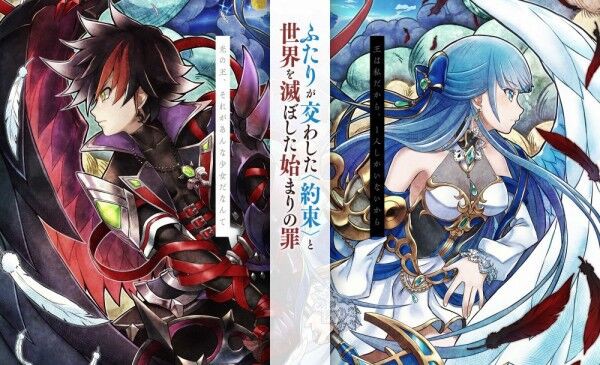 朗報 白猫プロジェクト ぶっちぎりの最強キャラ実装 石大量配布 ゲームまとめ速報