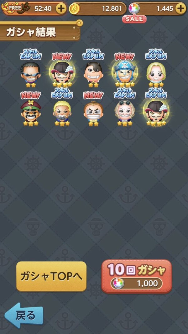 リリース ボンボンジャーニー みんなのリセマラ結果は ｔｗｉｔｔｅｒの反応 ゲームまとめ速報