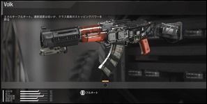 Cod Iw アサルトライフルのまとめ げぇむはしりがき