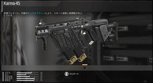 Cod Iw サブマシンガンの暫定評価 げぇむはしりがき