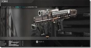 Cod Iw ショットガンのまとめ げぇむはしりがき