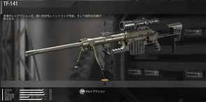 Cod Iw クラシック武器のまとめ げぇむはしりがき Cod Iw クラシック武器のまとめ げぇむはしりがき