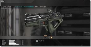Cod Iw ハンドガンのまとめ げぇむはしりがき
