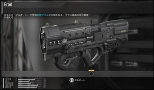 Cod Iw サブマシンガンの暫定評価 げぇむはしりがき