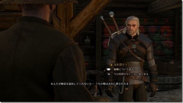 Witcher3 まったり放浪記 そのに げぇむはしりがき