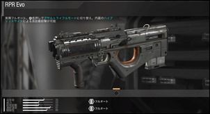 Cod Iw サブマシンガンの暫定評価 げぇむはしりがき