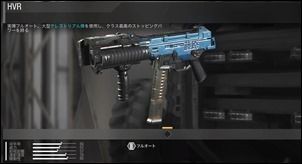 Cod Iw サブマシンガンの暫定評価 げぇむはしりがき