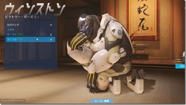 Overwatch ピック率から見るヒーロー げぇむはしりがき