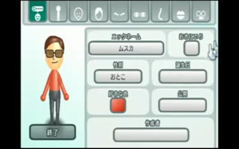 ムスカ大佐 の作り方 Gamepoint