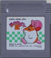 星のカービィ2 レトロゲームガイド 星のカービィ2 レトロゲームガイド
