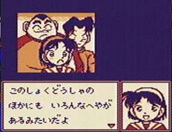 名探偵コナン 疑惑の豪華列車 レトロゲームガイド