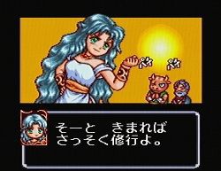 す～ぱ～なぞぷよ通 ルルーの鉄腕繁盛記 : レトロゲームガイド