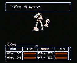 聖闘士星矢 黄金伝説 レトロゲームガイド