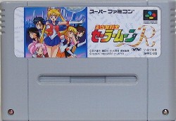 美少女戦士セーラームーンR : レトロゲームガイド