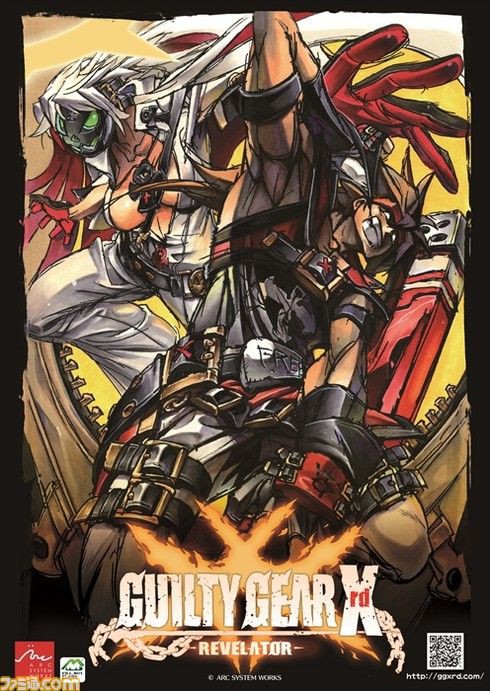 GUILTYGEAR Xrd -REVELATOR-（ギルティギア イグザード レベレーター