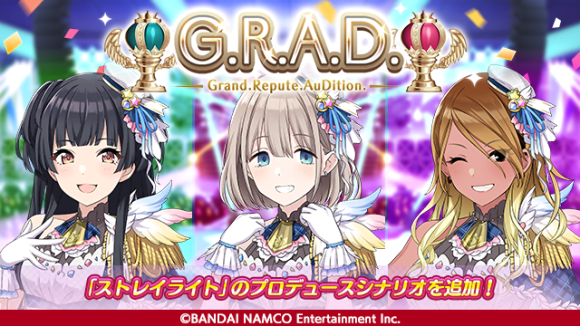 シャニマス G R A Dが感動的で 解像度が良い ゲーム速報 情報