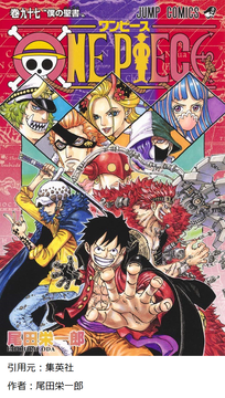 ワンピース ロックス海賊団 ヤバ過ぎるｗｗｗｗｗｗｗｗｗｗｗｗｗｗｗｗｗｗ Game The Life