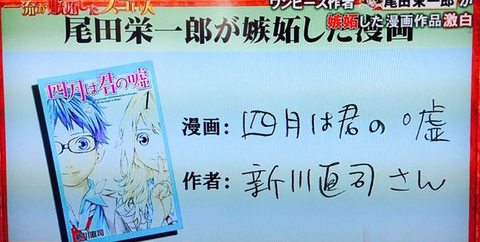 検証 尾田栄一郎ってケンモで言われてる様に 本当に鬼滅に嫉妬したり 本や映画の動員数に執拗してるの 小物過ぎないか Game The Life 検証 尾田栄一郎ってケンモで言われてる様に 本当に鬼滅に嫉妬したり 本や映画の動員数に執拗してるの 小物過ぎないか Game The Life