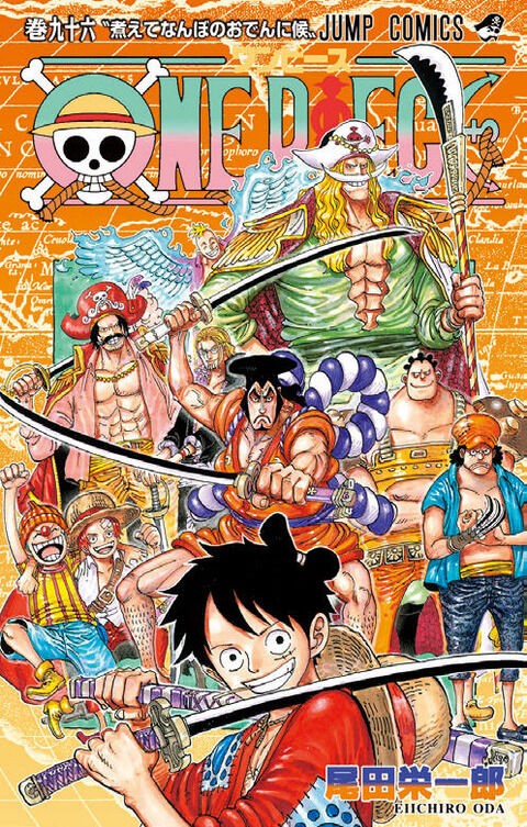 One Pieceとかいう歴代ナンバーワンの漫画を読んでない奴ｗｗｗｗｗｗｗｗｗｗｗｗｗｗｗｗｗｗｗｗｗｗｗｗｗｗｗｗｗｗｗｗｗｗｗｗｗ Game The Life