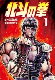北斗の拳 のモヒカンが一般人を襲うとき物資だけ奪って女は放置する理由ｗｗｗｗｗｗｗｗｗｗｗｗｗ Game The Life