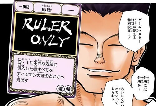 ハンターハンター 読み始めたんだが レイザーってどれだけの強さなの Game The Life