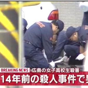 閲覧注意】一人の男を愛し、体の一部を切り取った阿部定の猟奇事件 