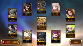 セブンナイツ ギルティギアコラボガチャ11連やってみた第2弾 リュックのスマホアプリ情報ブログ ソーシャルゲーム