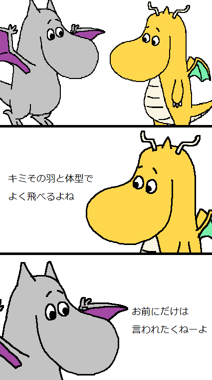 ミニリュウを見たワイ うおおお ハクリューを見たワイ うおおおお さあ次はどうなるんや ゲームだらけ
