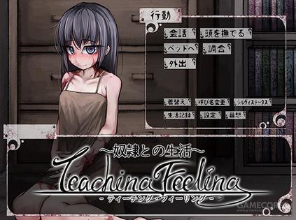 ゲームクリエイター えっバッドエンドは嫌なんですか ゲームだらけ