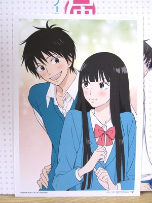 君に届け Vol 1 ゲーム購入記