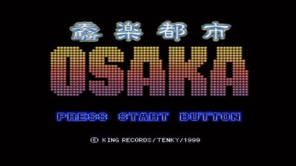 ダブルでアーカイブス ザナック ザナック Osaka ゲーム購入記