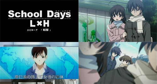 School Days L×H 攻略情報Vol.3 : GAME HACK（ゲーム ハック