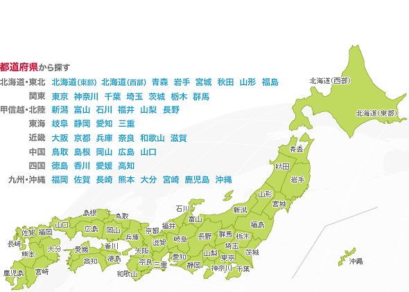 予想降雪量の地図の色合いが完全にポケモンのスイクンなんだが 何ぞこれ ニュース廃人速報 予想降雪量の地図の色合いが完全にポケモンのスイクンなんだが 何ぞこれ ニュース廃人速報