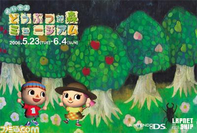 おいでよどうぶつの森 改造ツール Animalmap 1 8 ゲームでひといき おいでよどうぶつの森 改造ツール Animalmap 1 8 ゲームでひといき
