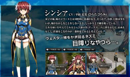 PSP「グローランサーIV オーバーリローデッド」PV 公開 : ゲーム